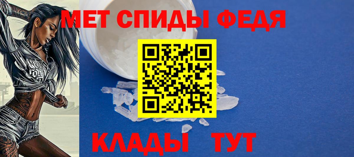 АМФ VHQ Воронеж