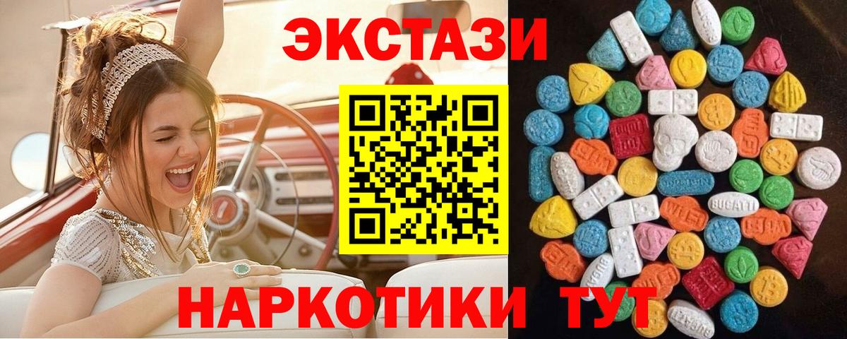 Воронеж  blacksprut зеркало  Вход с VPN  Экстази Philipp Plein  ЭКСТАЗИ круглые  Экстази 