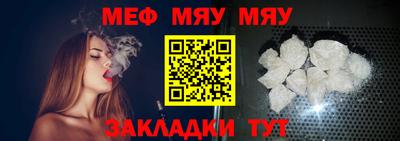 мет Белореченск
