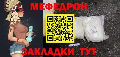 мет Белореченск