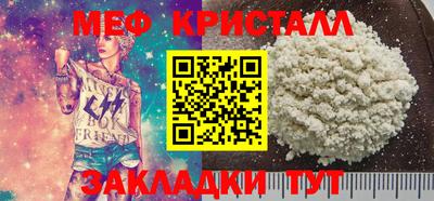 мет Белореченск
