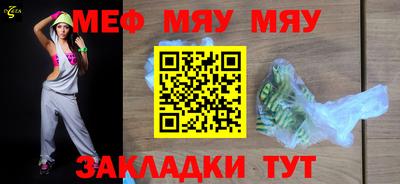 прущая мука Белорецк