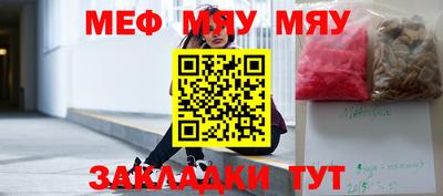 прущая мука Белорецк