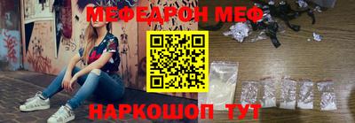 гашик Бердск