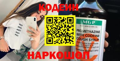 мет Белореченск