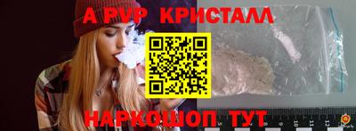 мет Белореченск