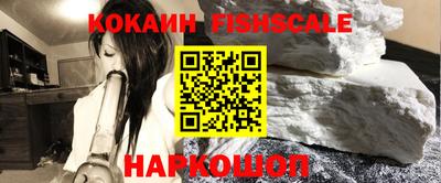 бошки Братск
