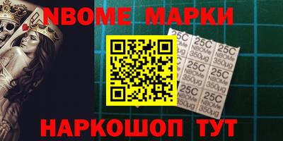 гашик Бердск