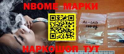 прущая мука Белорецк