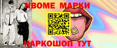 мет Белореченск