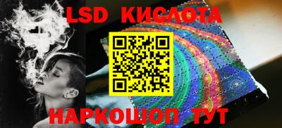 мет Белореченск