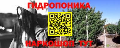 прущая мука Белорецк