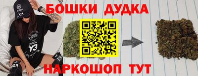 мефедрон VHQ Боровичи