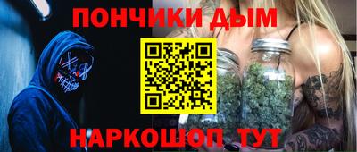 прущая мука Белорецк