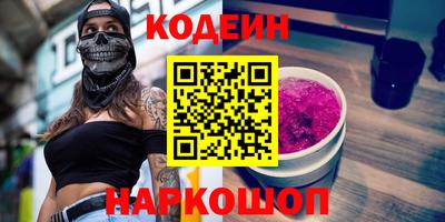 мет Белореченск