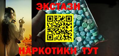 гашик Бердск