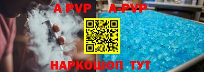 гашик Бердск