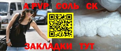 гашик Бердск