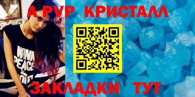 прущая мука Белорецк