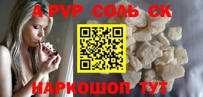 гашик Бердск
