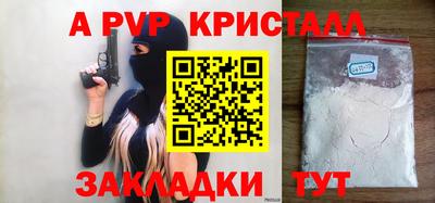 прущая мука Белорецк