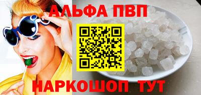 круглые Брянск