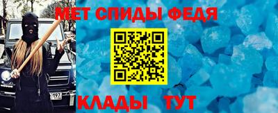 прущая мука Белорецк