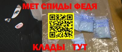 гашик Бердск