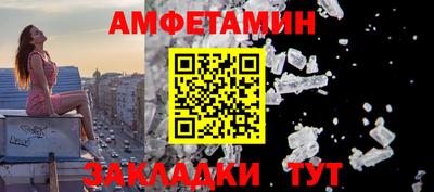 мет Белореченск
