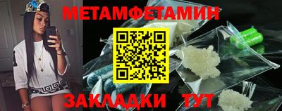 прущая мука Белорецк