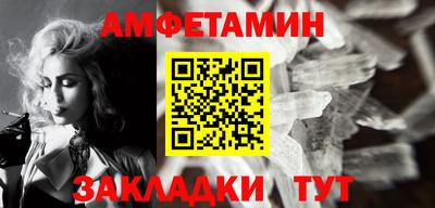 гашик Бердск