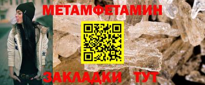 гашик Бердск