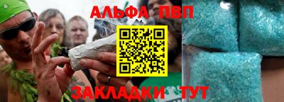 прущая мука Белорецк