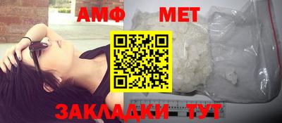 прущая мука Белорецк
