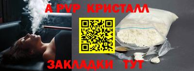 гашик Бердск