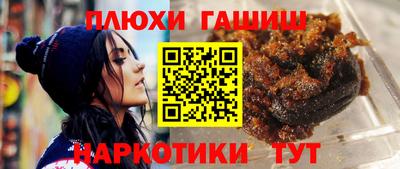 мет Белореченск