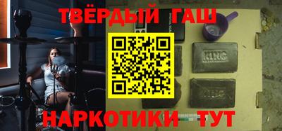 гашик Бердск
