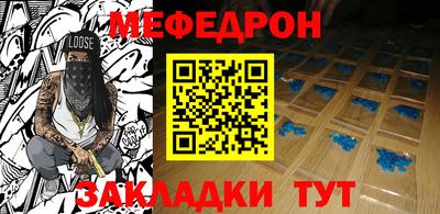прущая мука Белорецк