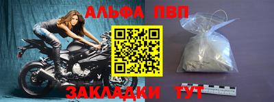 гашик Бердск