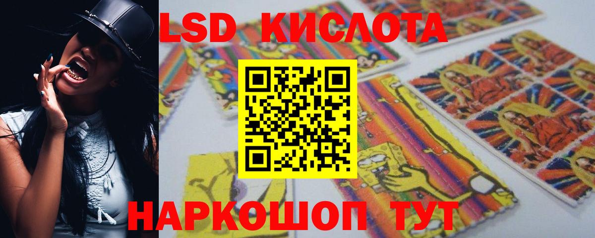Лсд 25 экстази  Вход с VPN  Воронеж  LSD-25 экстази кислота  Лсд 25 экстази кислота 