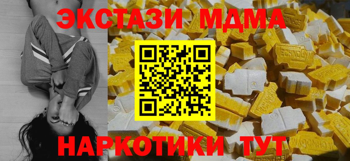 MDMA Molly Воронеж