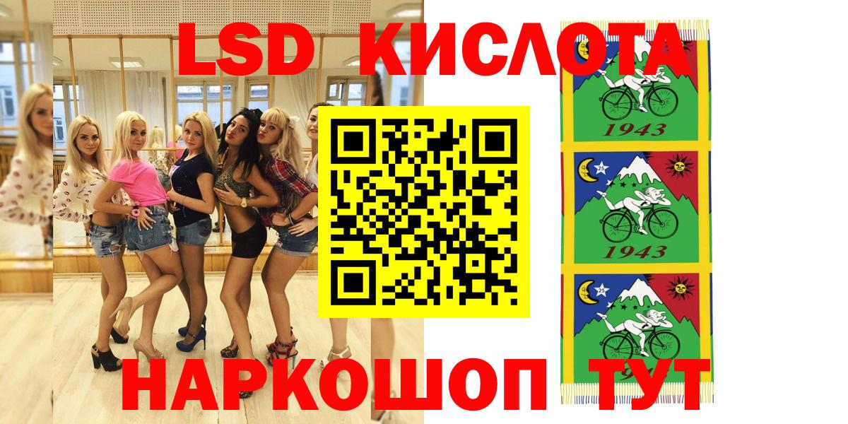Наркотические марки 1,5мг Воронеж