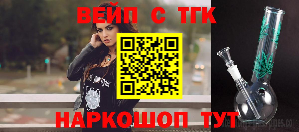 Cocaine  ГАШ  Вход с VPN  Марихуана  Мефедрон кристаллы  Меф  Где найти наркотики?  Воронеж  Гашиш 